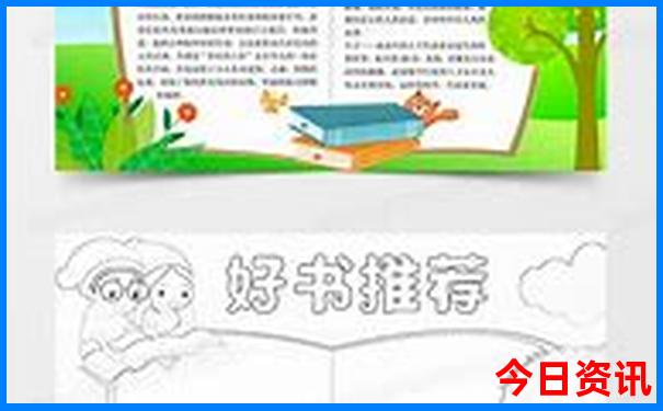 1月旅游最佳去处国内